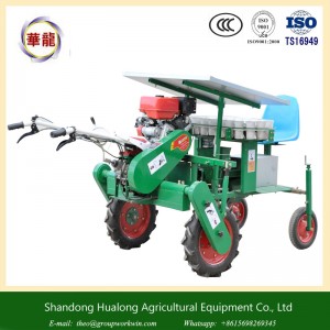 2ZBZ-1A one-rows self-propelled vegetable/onion  transplanter