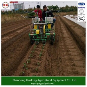 2ZBZ-2A one-rows self-propelled vegetable/onion  transplanter